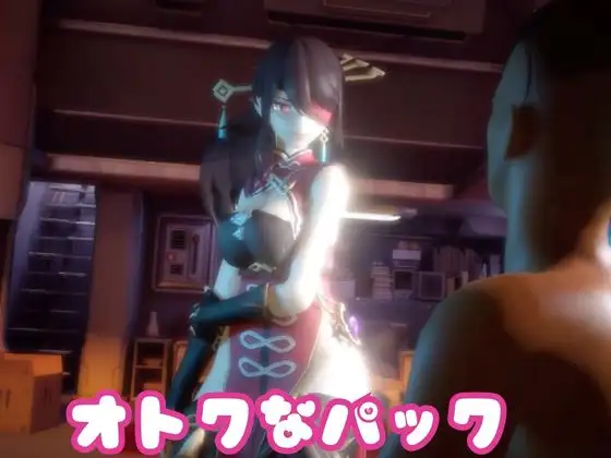 【なんと2本】原○の北斗がセックスボットになる動画