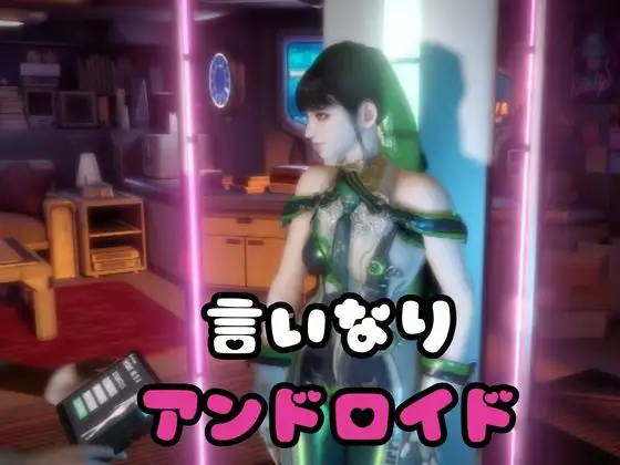 【なんと2本】ステラーブ○イドのイブがセックスボットになっちゃった！編