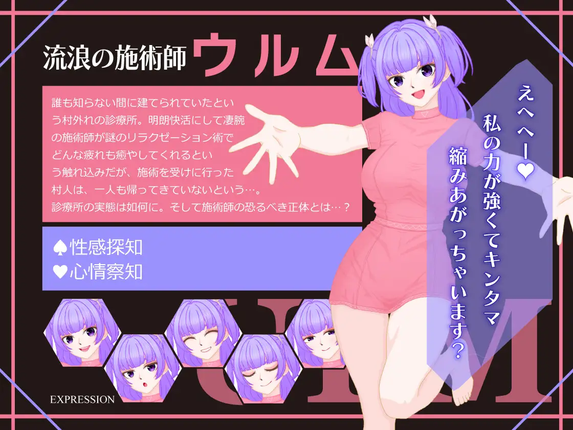 僕たちは誘惑に抗えない！ーエロすぎスキルに堕とされるv新人勇者のファーストミッションー
