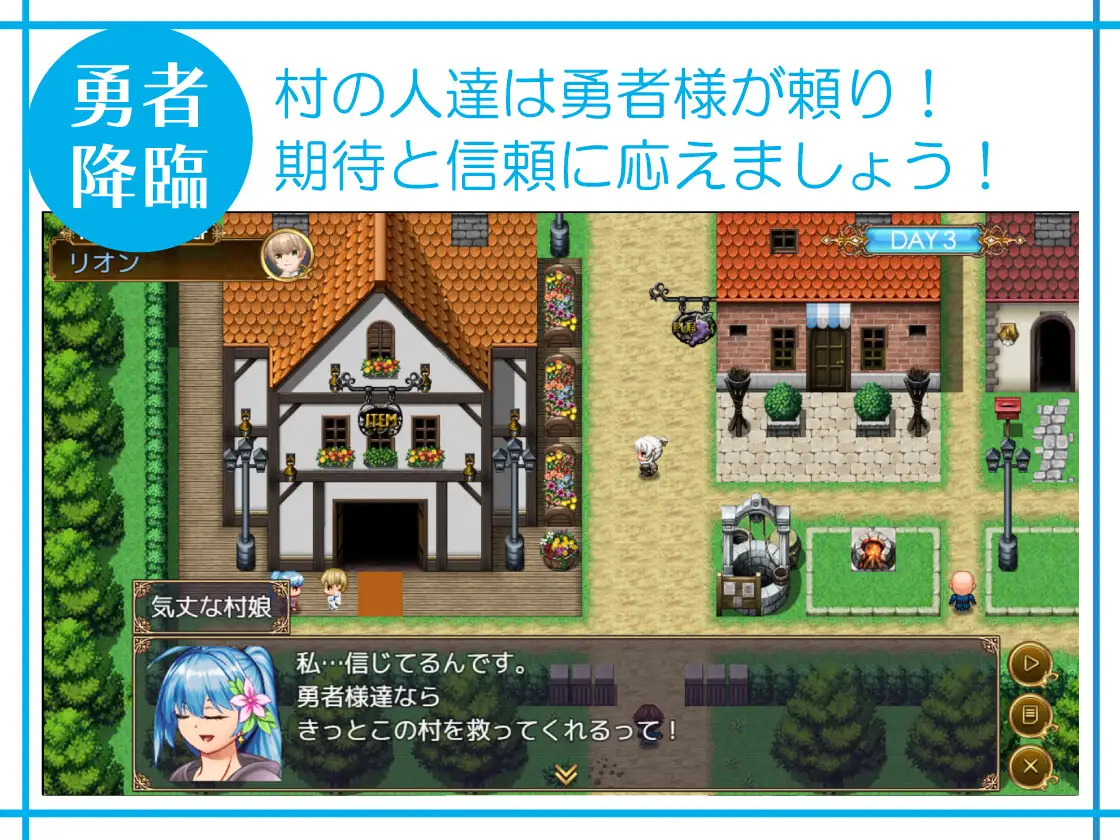 僕たちは誘惑に抗えない！ーエロすぎスキルに堕とされるv新人勇者のファーストミッションー