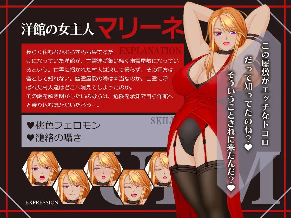 僕たちは誘惑に抗えない！ーエロすぎスキルに堕とされるv新人勇者のファーストミッションー