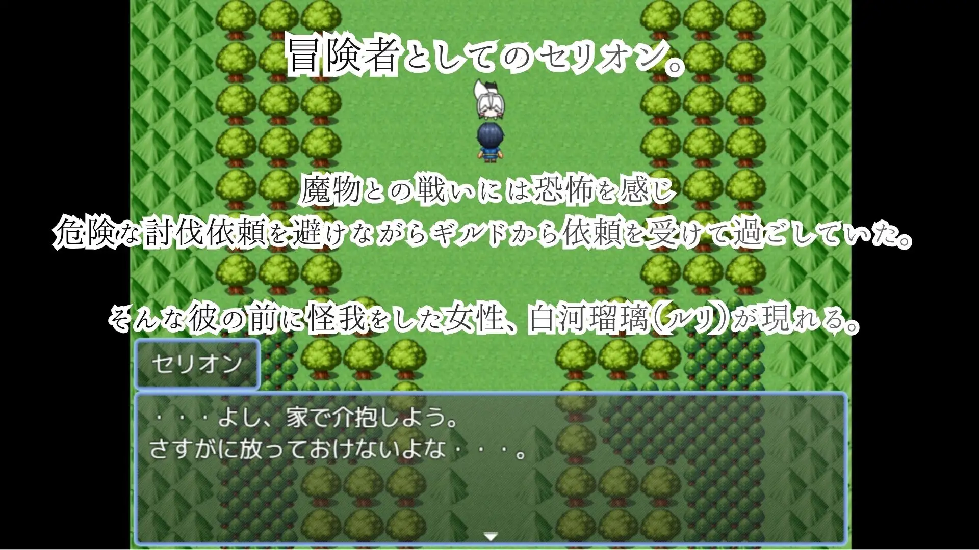 異邦に染まりゆく君