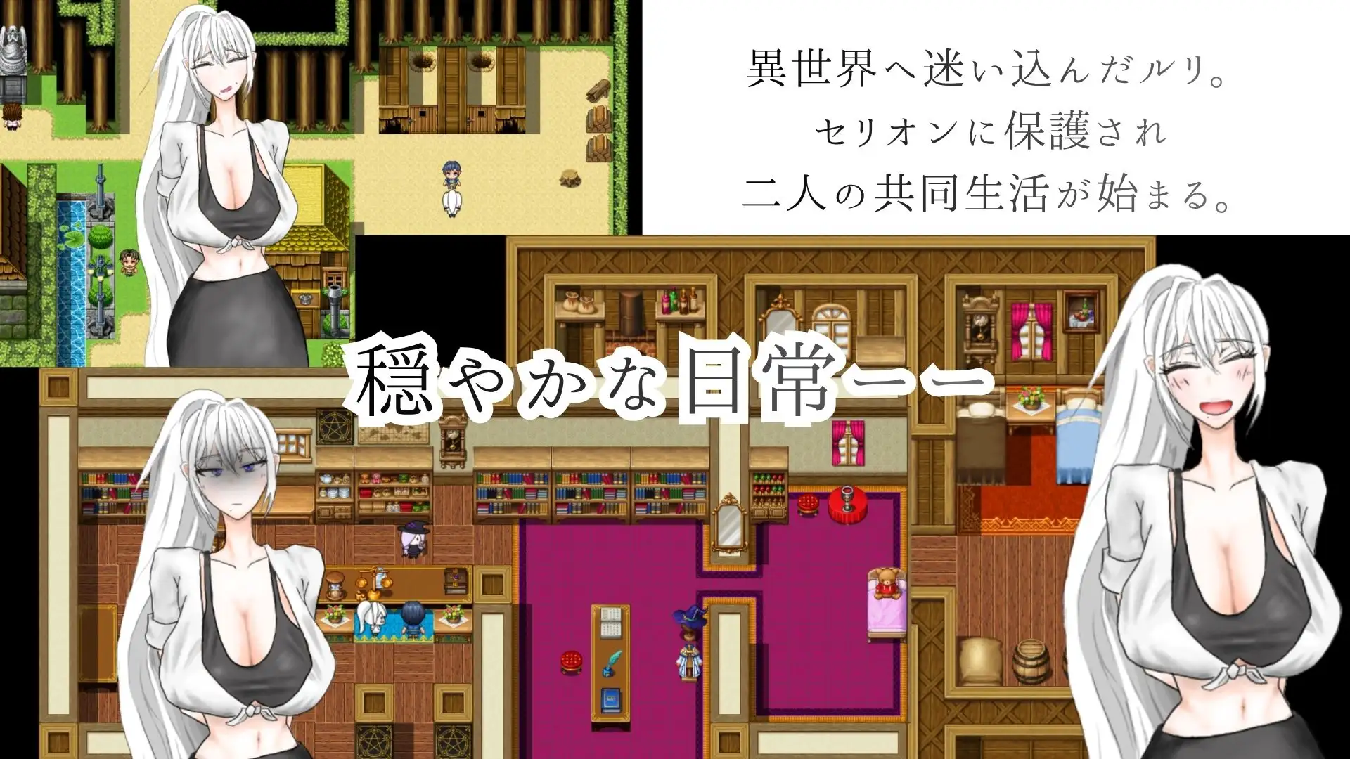 異邦に染まりゆく君