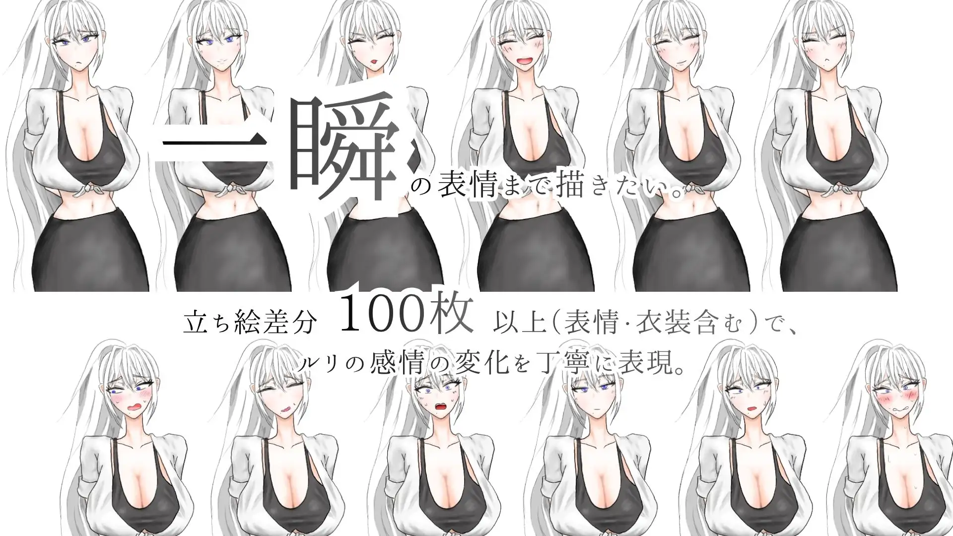 異邦に染まりゆく君