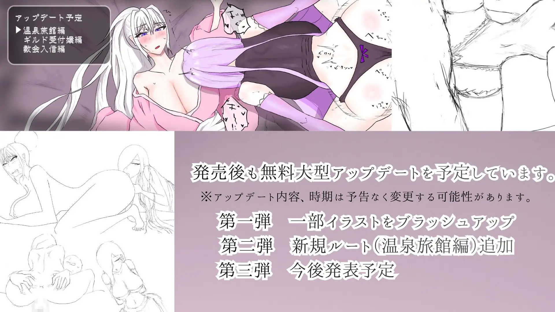異邦に染まりゆく君
