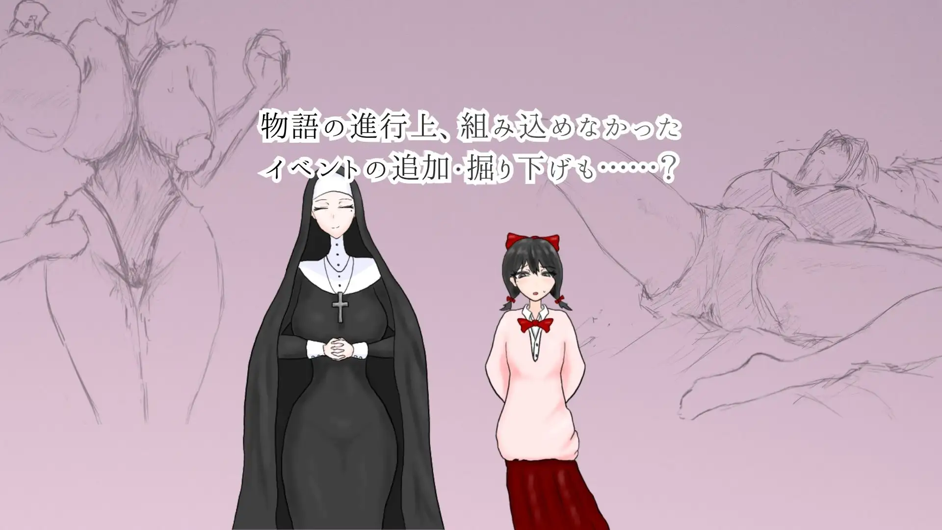 異邦に染まりゆく君