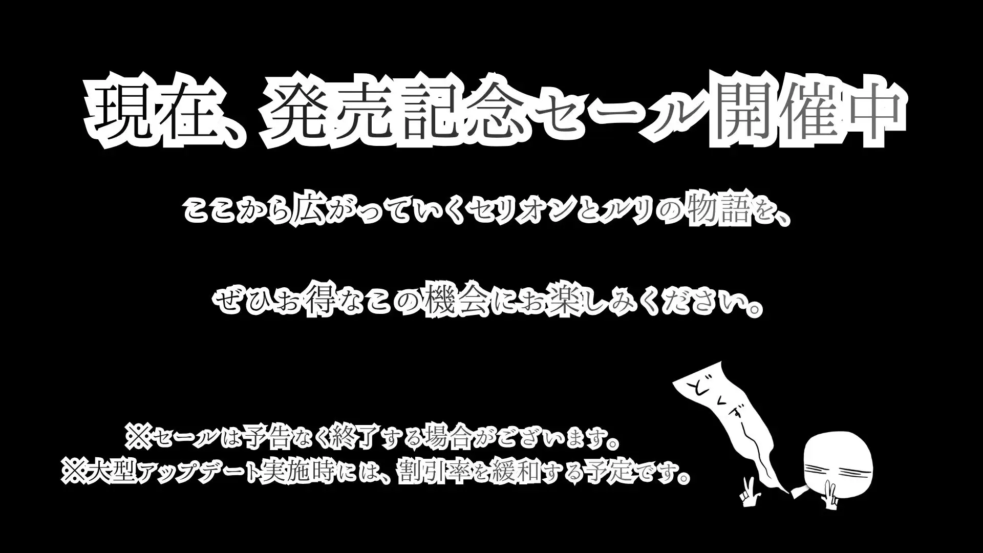 異邦に染まりゆく君