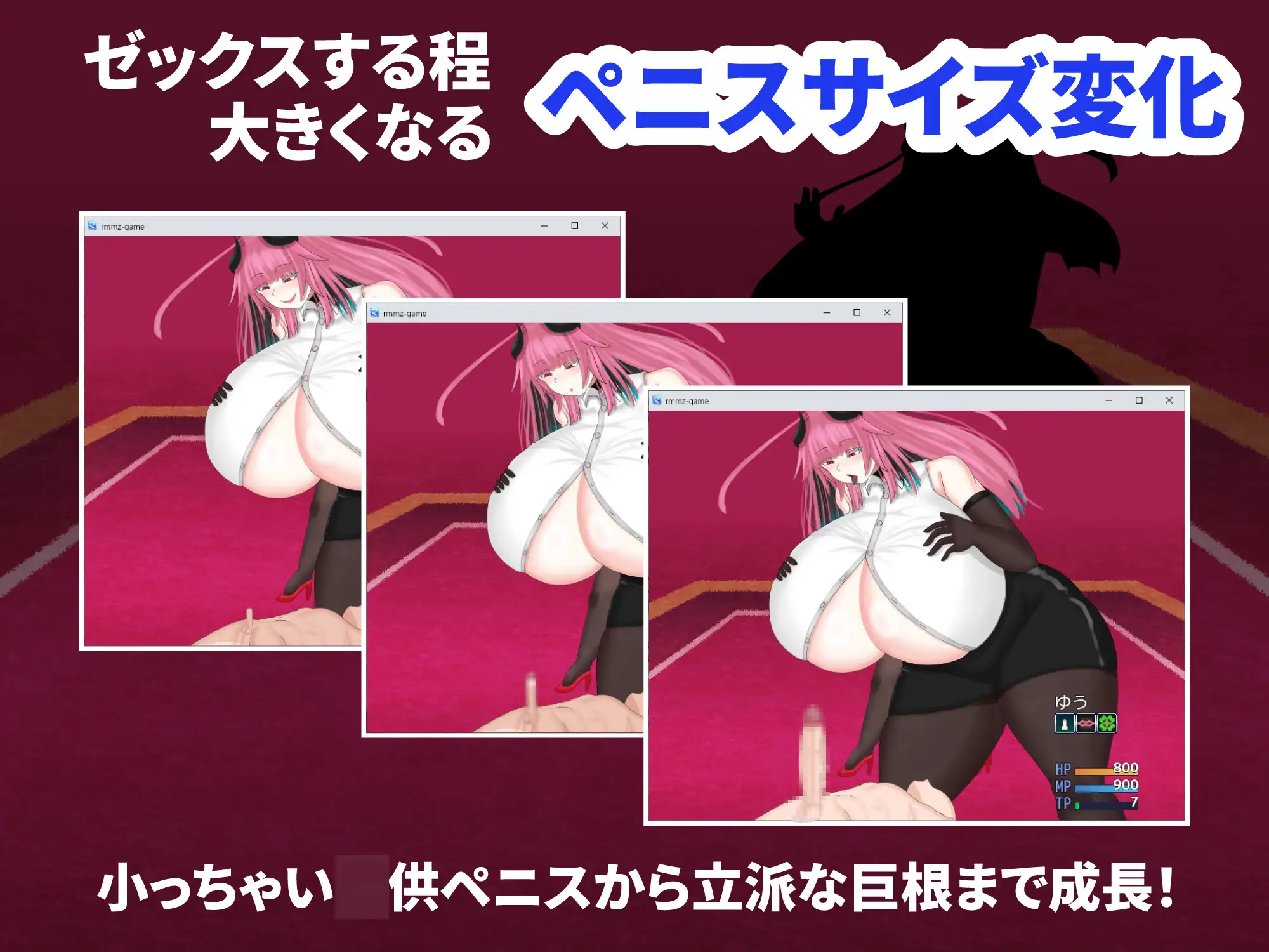 大きい魔族の姫と小さい勇者