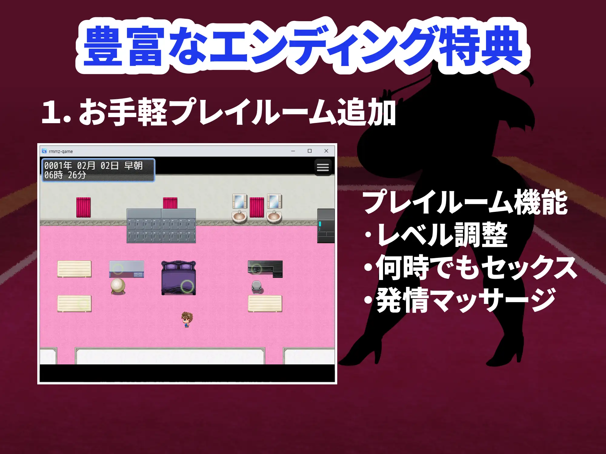 大きい魔族の姫と小さい勇者