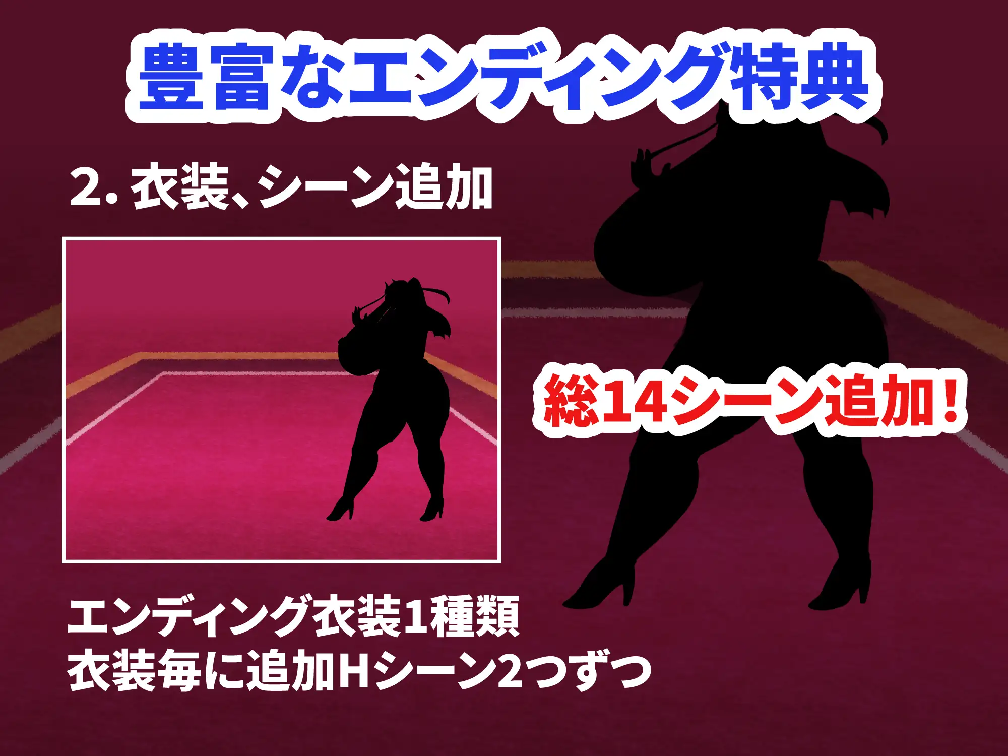 大きい魔族の姫と小さい勇者