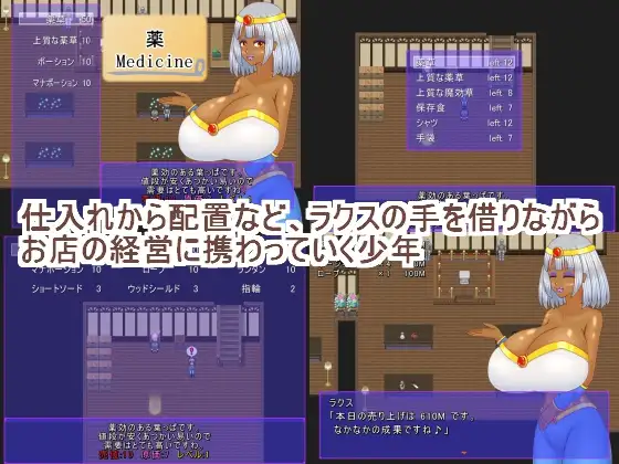 精霊商店アルワール