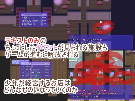精霊商店アルワール