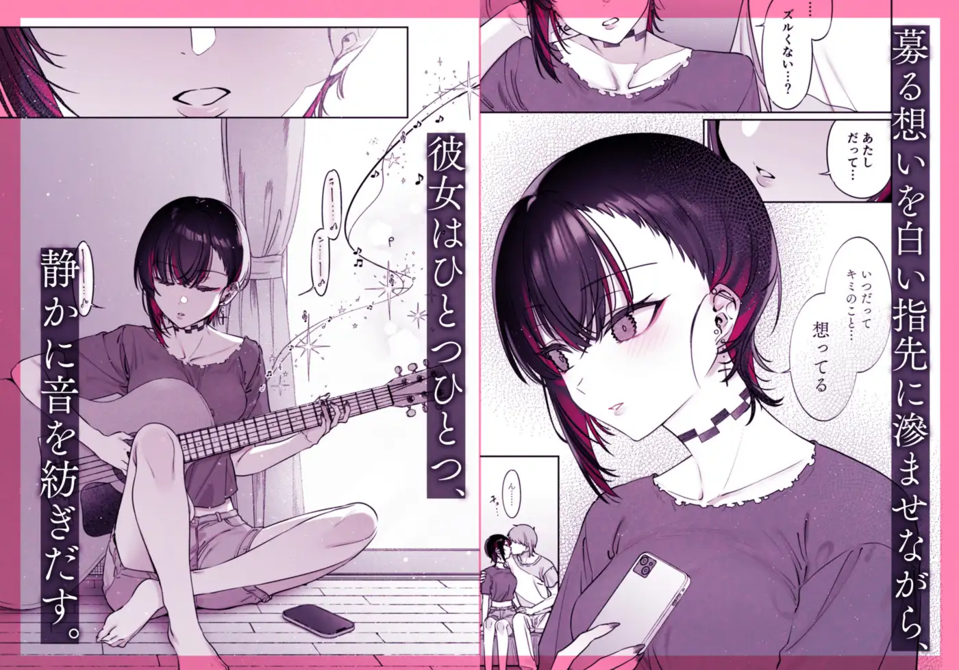 めちゃエロいけど誘いに乗ったら破滅しそうな子-encore-