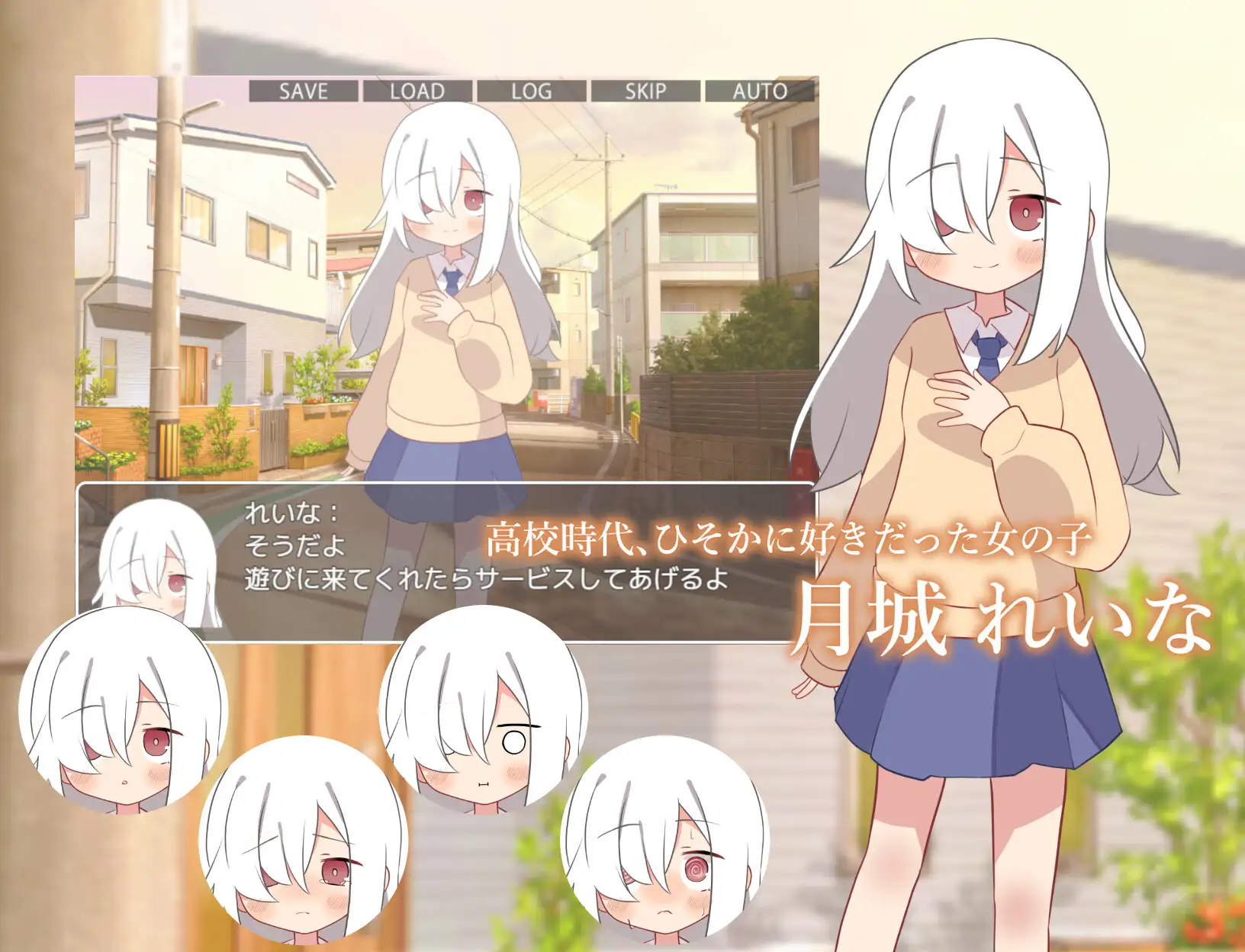 絶頂禁止!誘惑タイムリープ