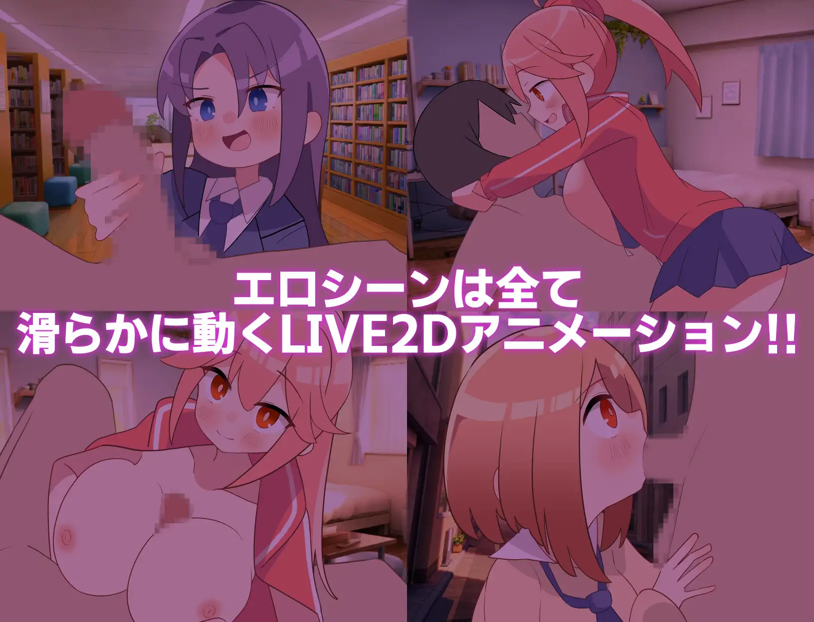 絶頂禁止!誘惑タイムリープ