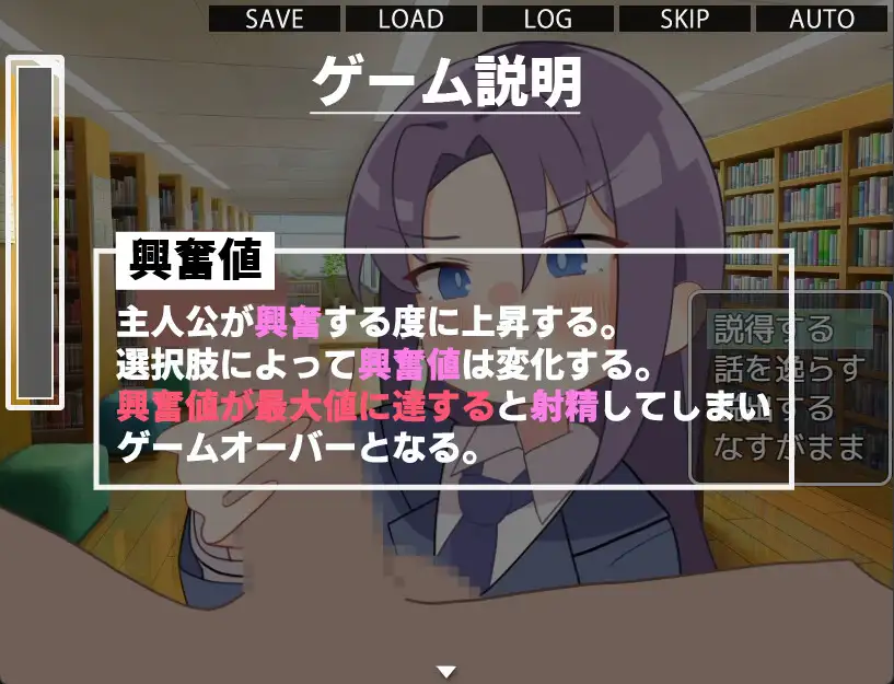絶頂禁止!誘惑タイムリープ
