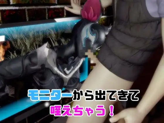 【なんと4動画！】悪のパワードスーツが画面から出てきたりイチャラブエッチする動画
