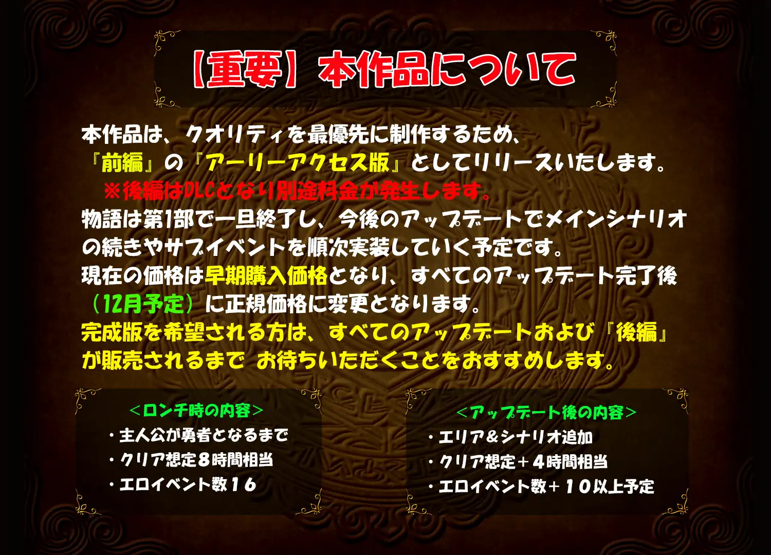 ドラゴンディア前編 呪いでヒヨコにされた彼氏の前でイヤ~ンエッチなことされちゃう女勇者のお話