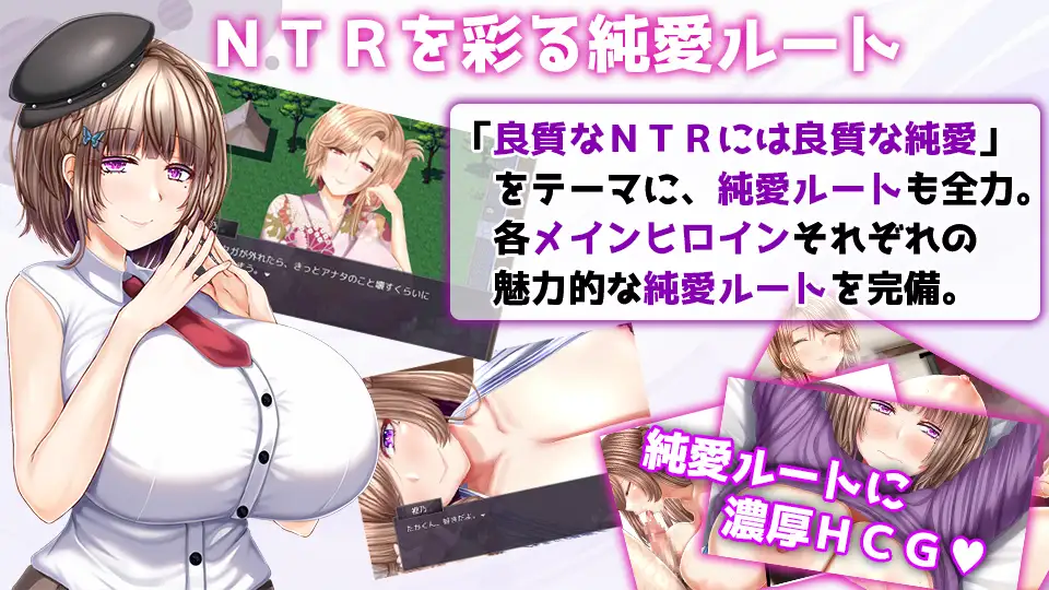 NTRレRPG オチカノ-Another- ～僕だけだった皆が他人に堕ちた理由を教えて～
