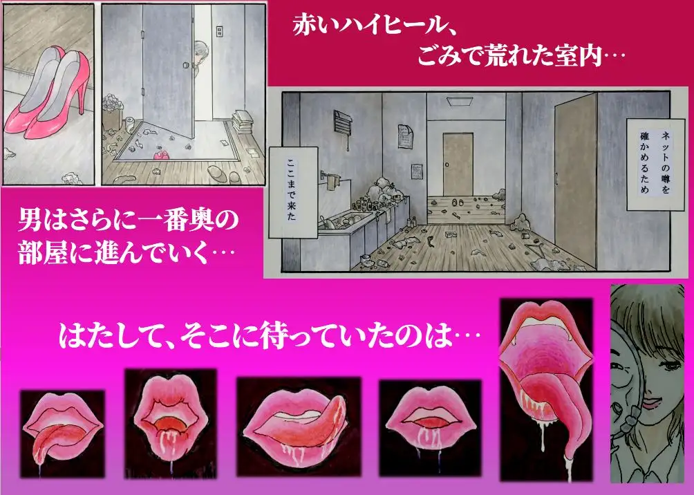 4人の種付けおじが集い語りあう話 他1篇