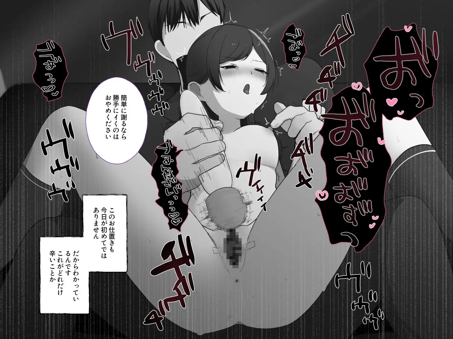 花園家の女はお嫁さんになるためにクリトリスも乳首もよわよわ♡では許されない