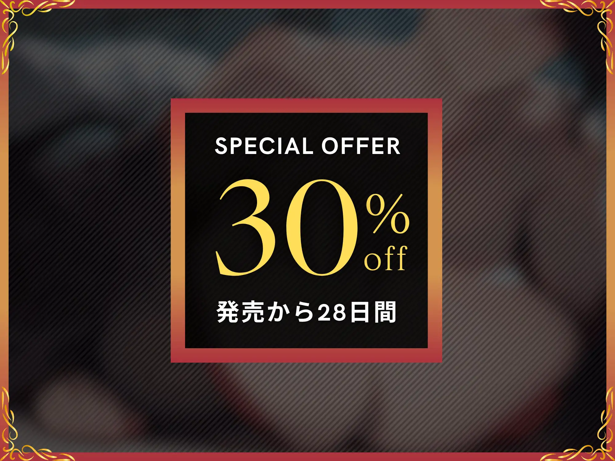 義母に逆NTRされるマゾオス～ドSな嫁の母の性指導で完全敗北するまで～【KU100】