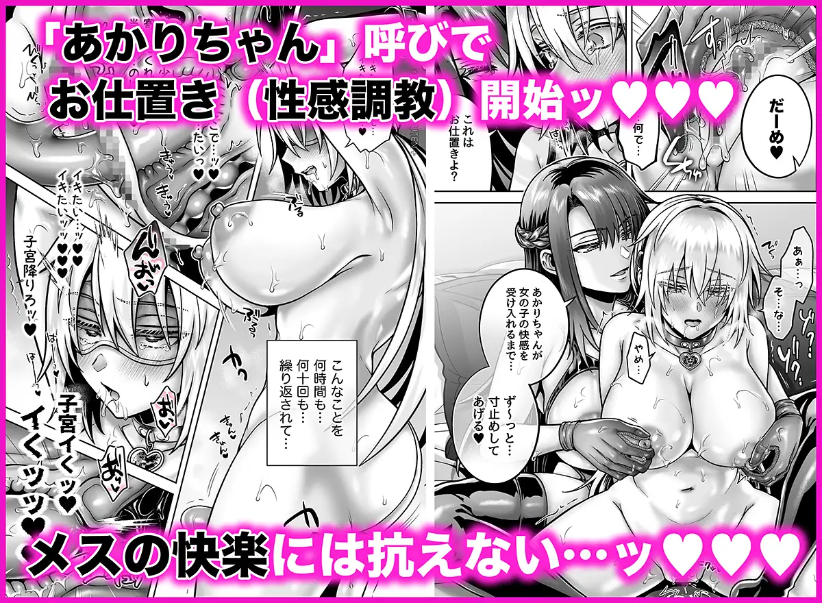 俺の親友はTS(性転換)体質6【前編】