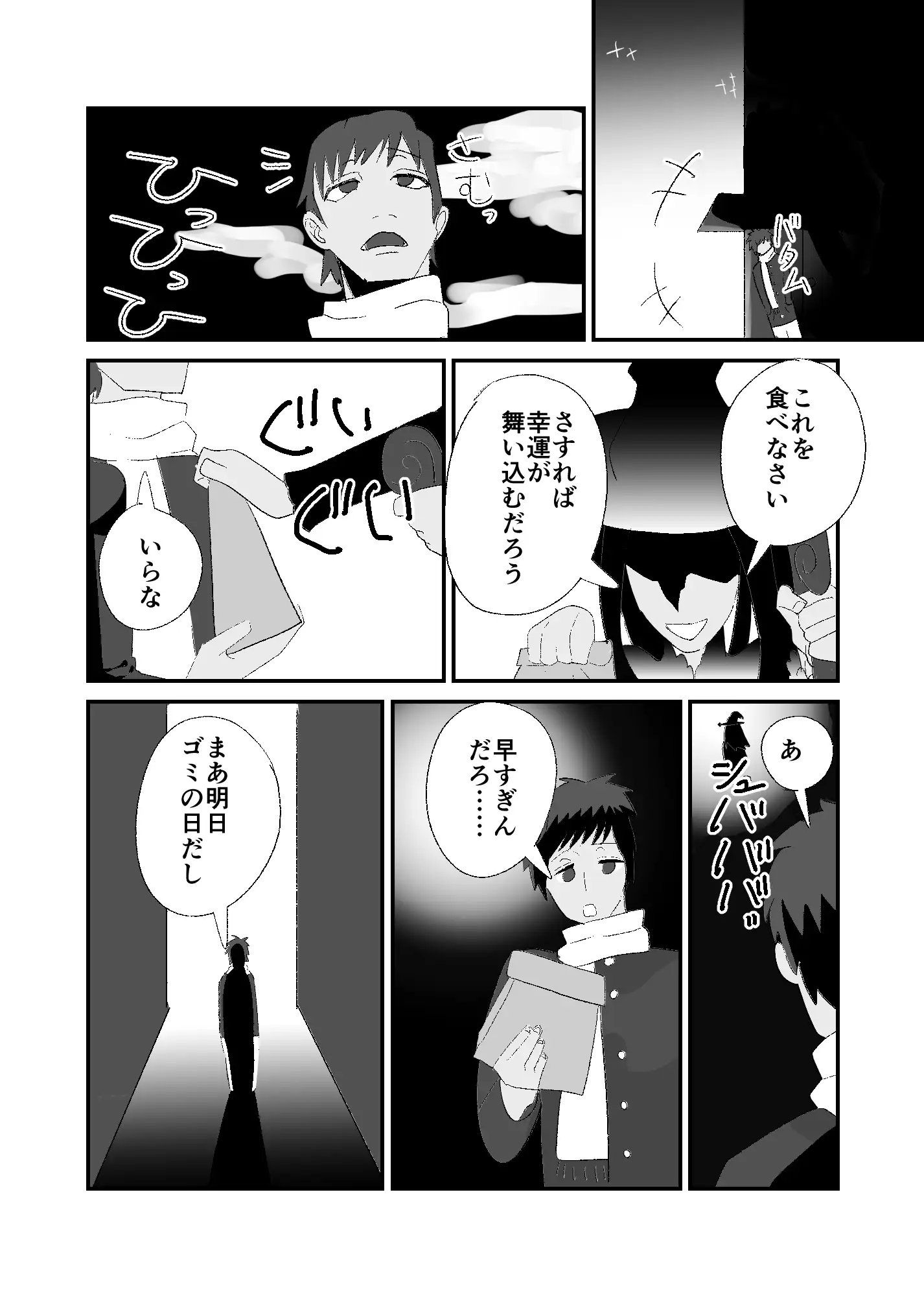 怪しい飴を食べた彼女が手のひらサイズになってしまった