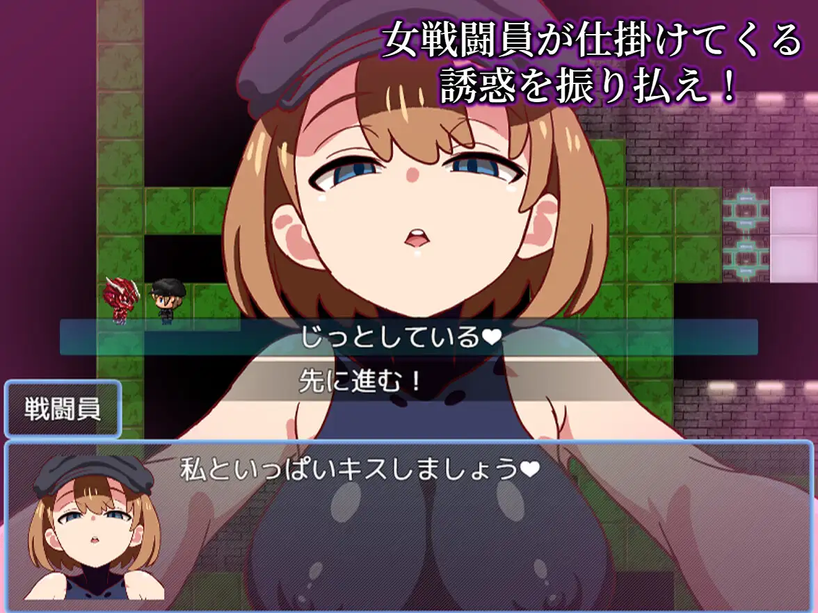 悪の女戦闘員クエスト2～えっちな戦闘員たちに快楽まみれにされちゃうゲーム～