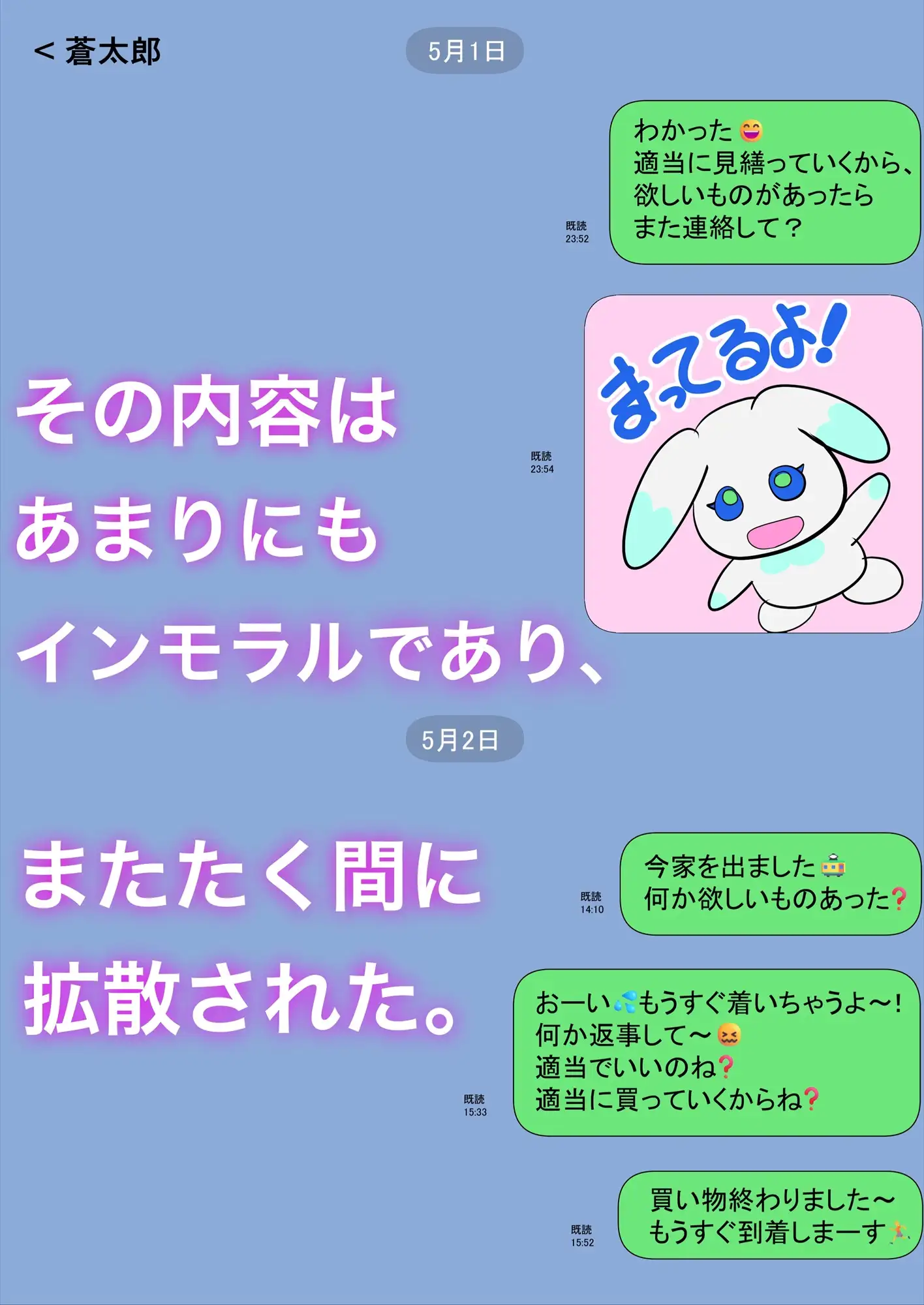 一人暮らしをする息子のアパートにノコノコ一人でやってくる不用心な母
