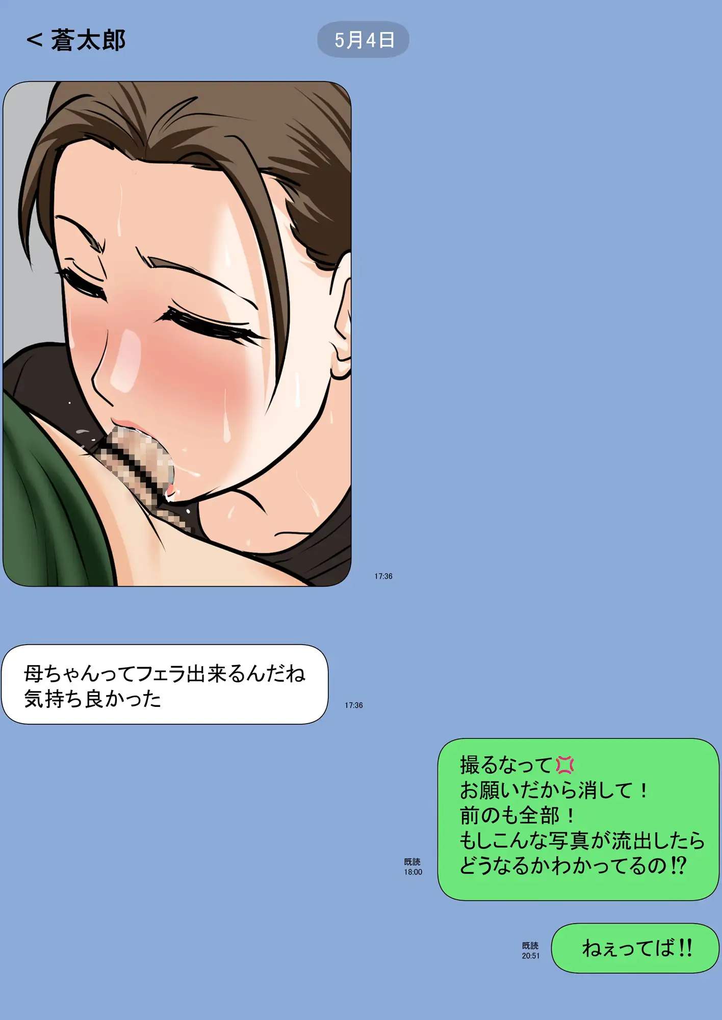 一人暮らしをする息子のアパートにノコノコ一人でやってくる不用心な母