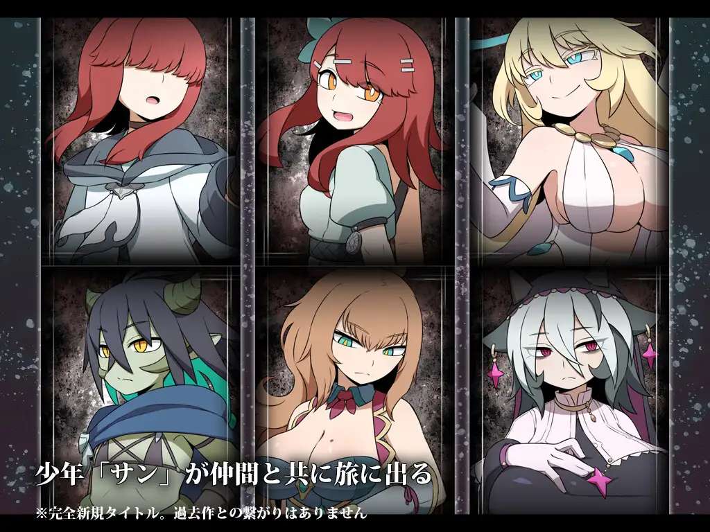 ホロウワルド