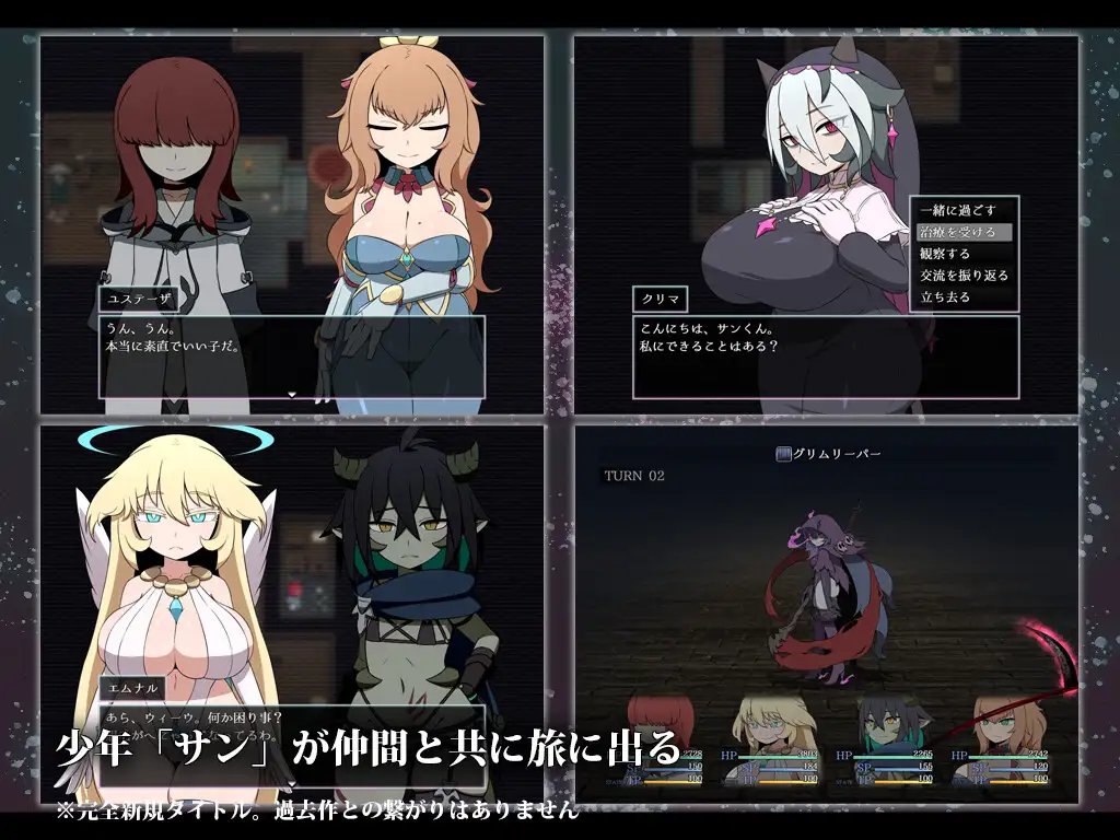 ホロウワルド