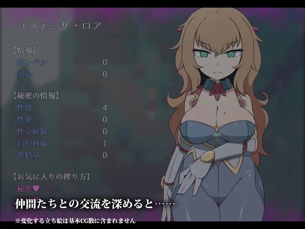 ホロウワルド