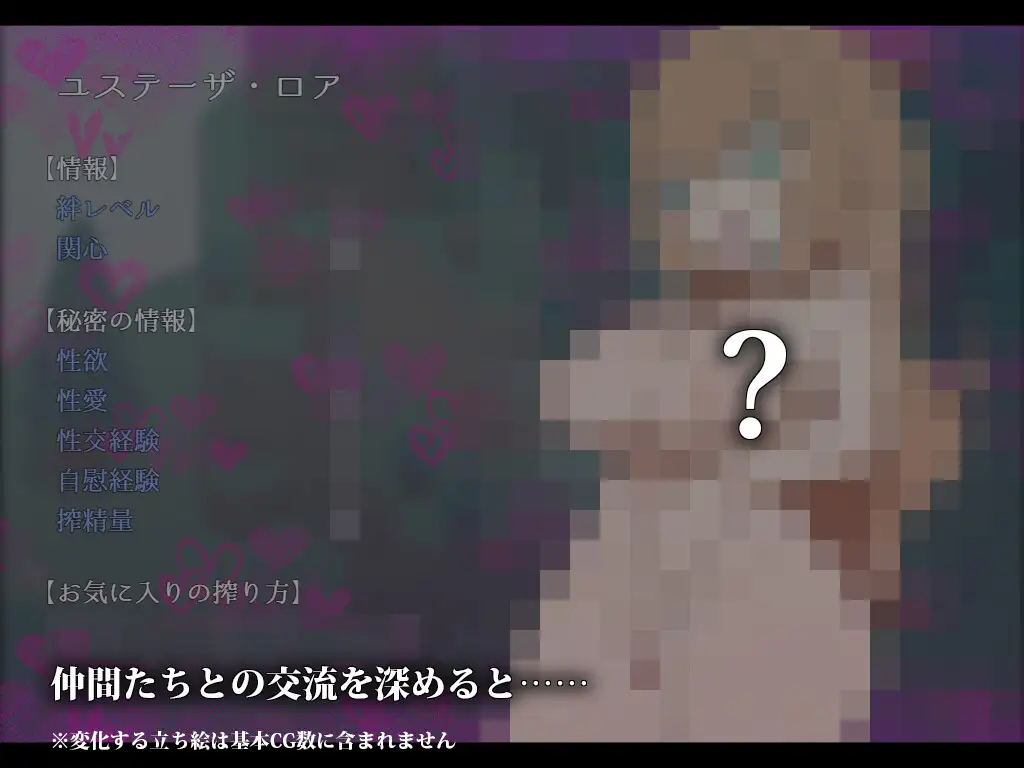 ホロウワルド