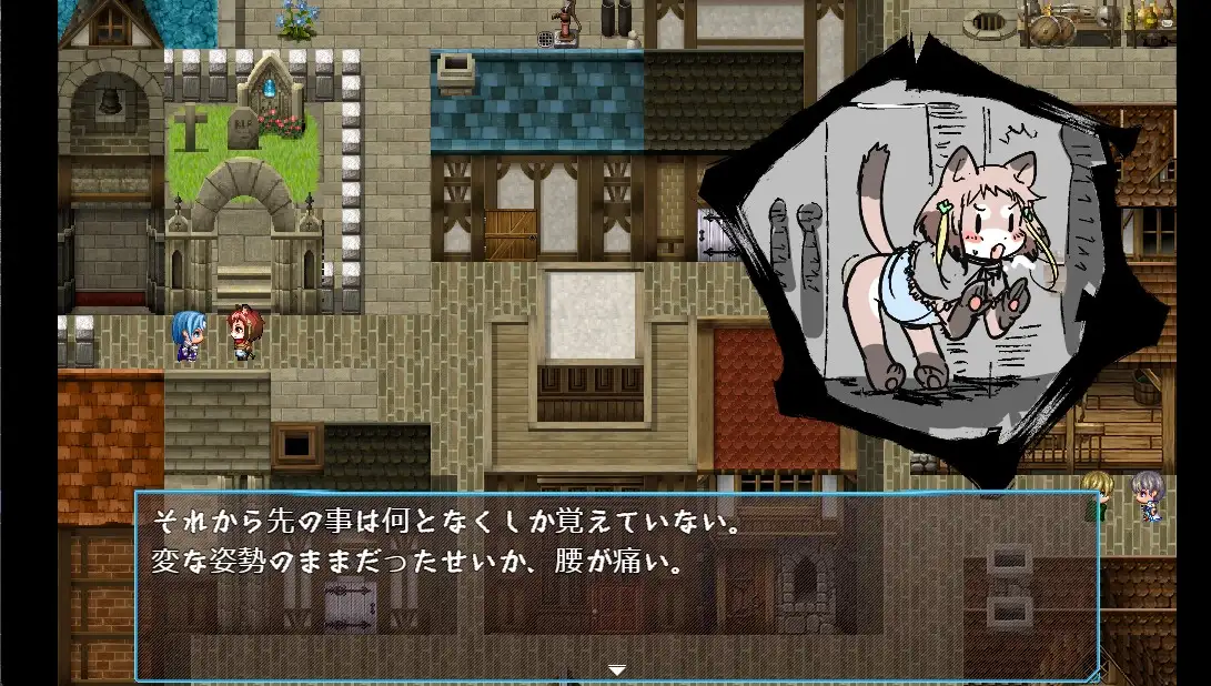 獣人転生