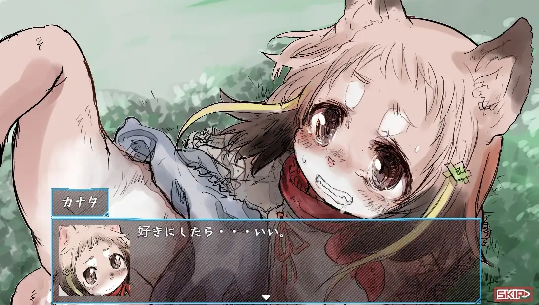 獣人転生
