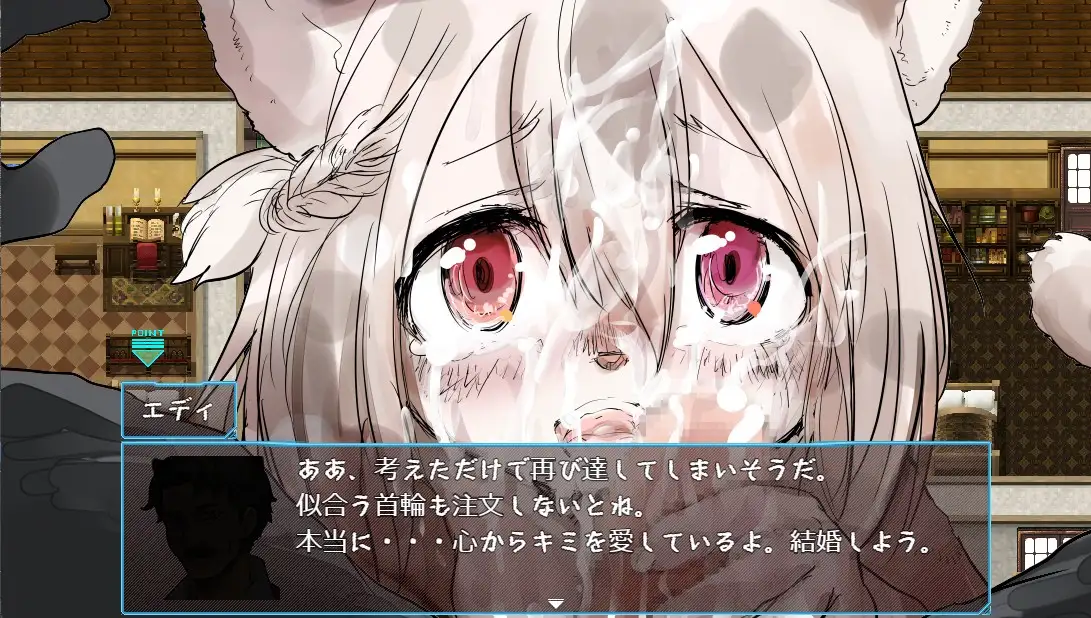 獣人転生