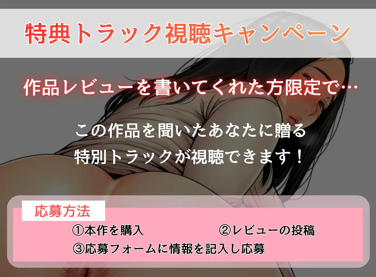 実母に耽る夏~或る親子の偏執的相姦~