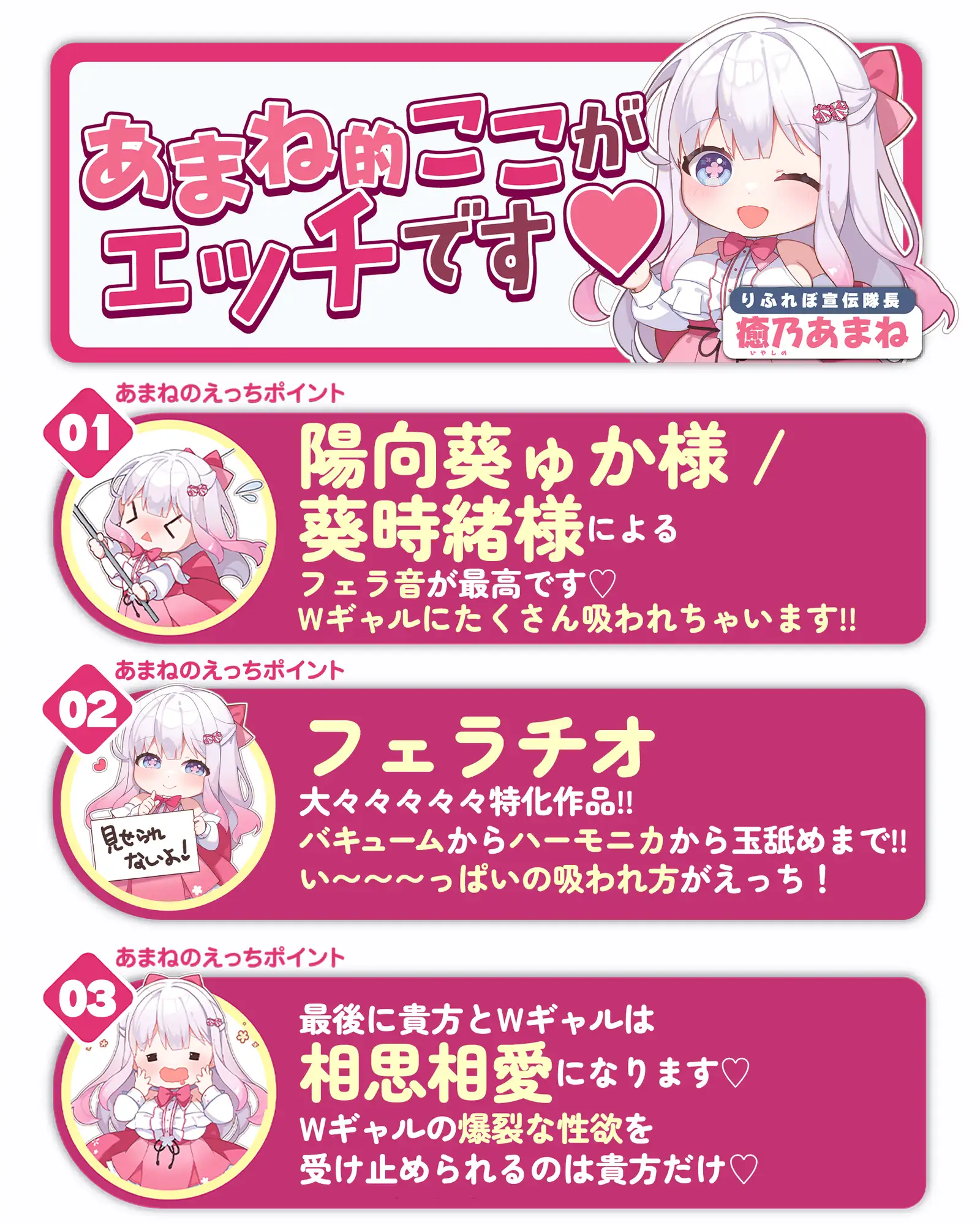 【フェラ特化】フェラがうまいと噂の金髪・銀髪ギャルにフェラ童貞がバレて僕だけがフェラ抜きしてもらえました。《!3大早期購入特典!》