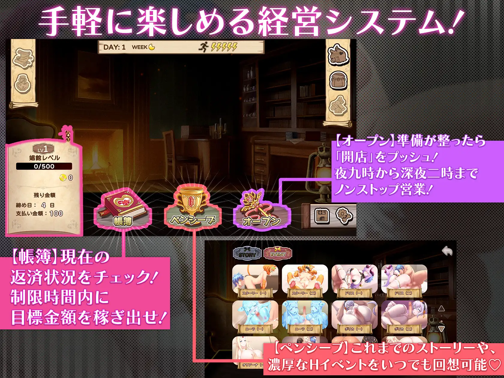 九時開業【おまけ付き同梱版】