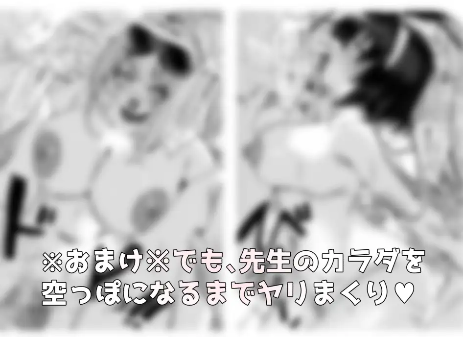 キヴォトス正妻大決戦!!4