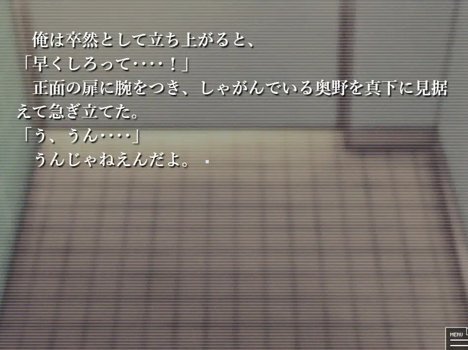 孤城の空論
