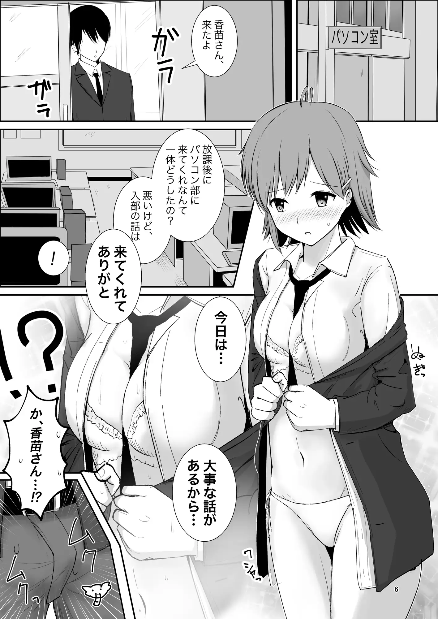 脇役総集編