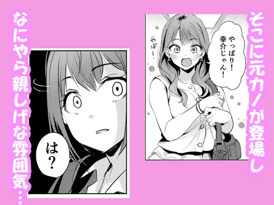 ヤキモチ焼きの柚花さん