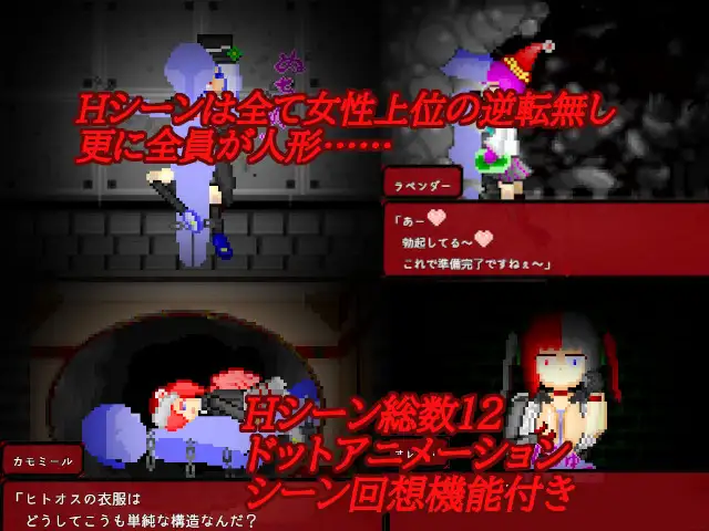 華乃芽町怪異目録―蒐集―