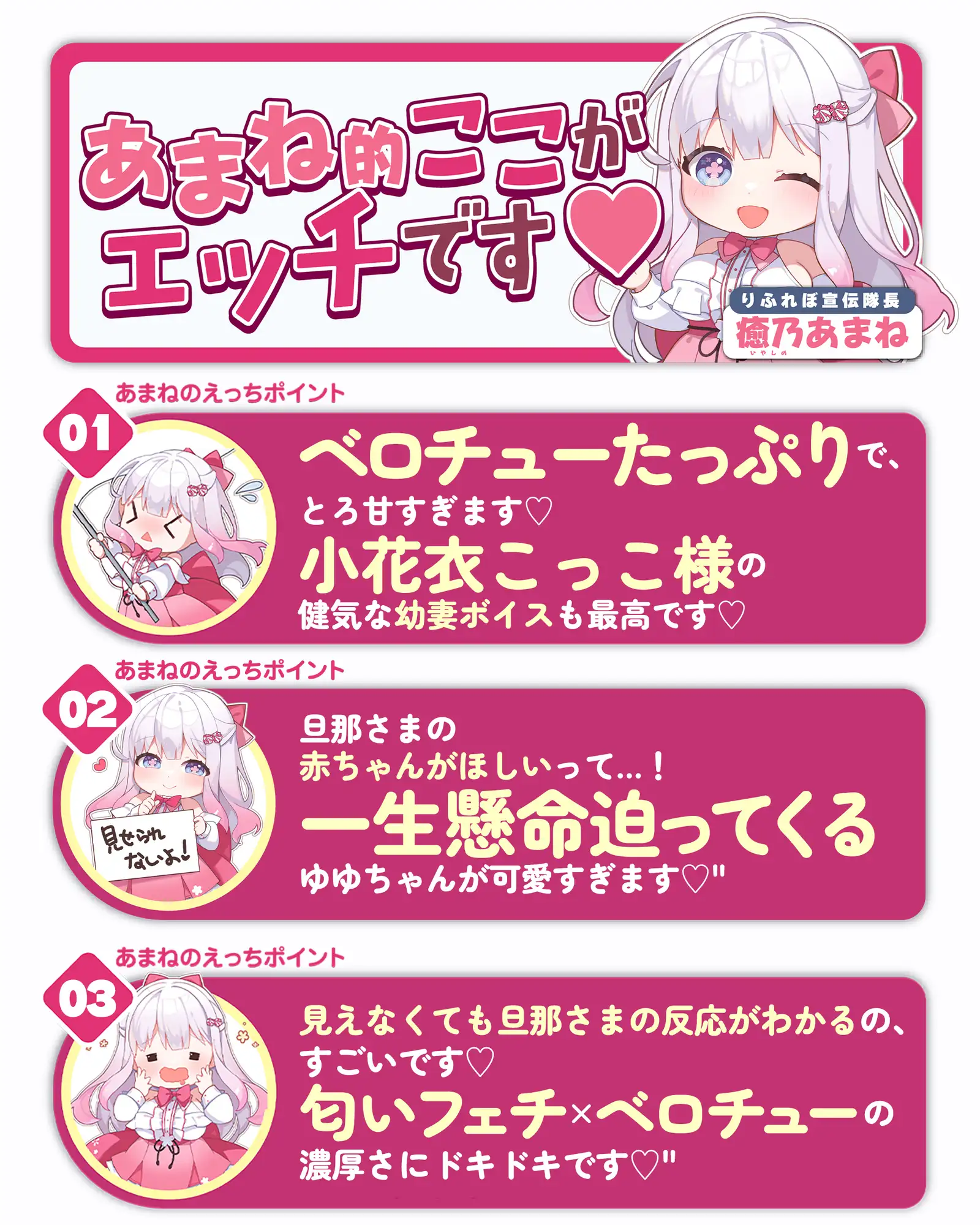 【ベロチュー特化】つるぺた盲目幼妻~赤ちゃん欲しい妊娠願望デレデレアピールで孕ませ逆レ●プ~《‼ボーナストラック含む早期3大特典‼》