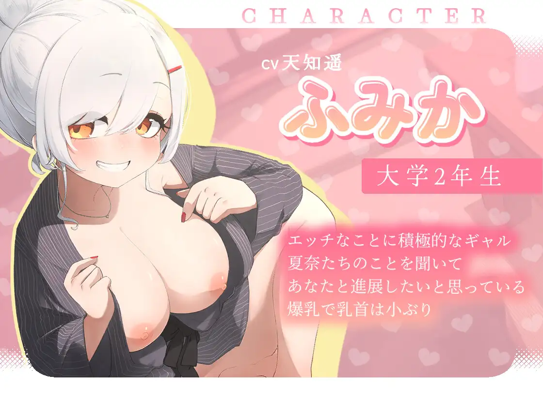 がんばれ意気地なしくん♡ただの友達だったはずなのに挿れっぱなしで唾液まぜまぜ甘々えっち♪