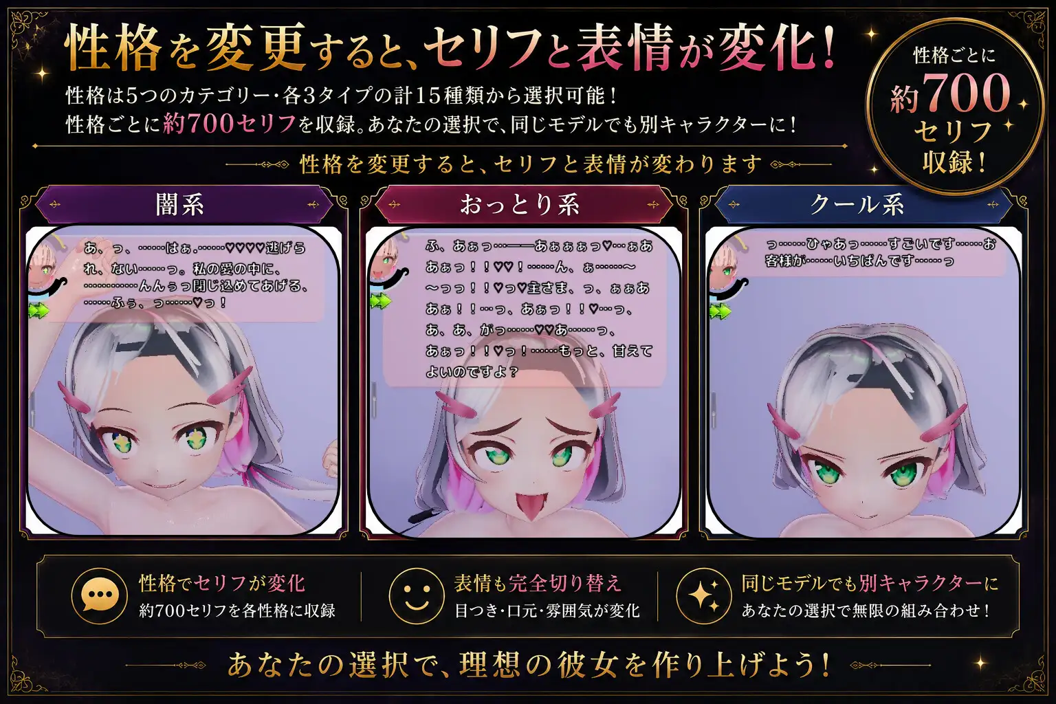 本日のご指名は? 〜泡姫たちによる極上サービス〜