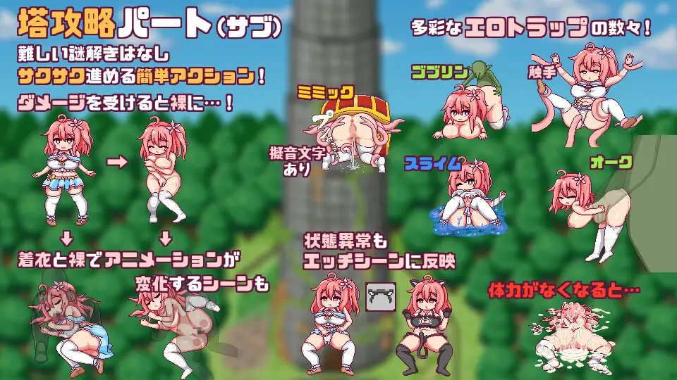 これがルルゥのまちづくりっ!
